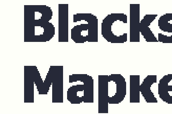 Обход блокировки BlackSprut