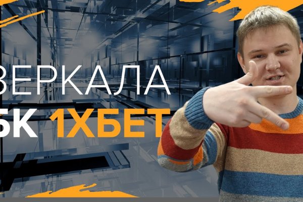 Mega вы забанены почему