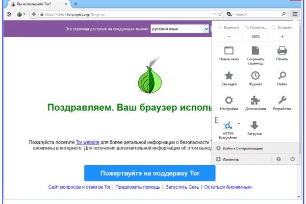 BlackSprut сайт https BlackSprutruzxpnew4af onionia com