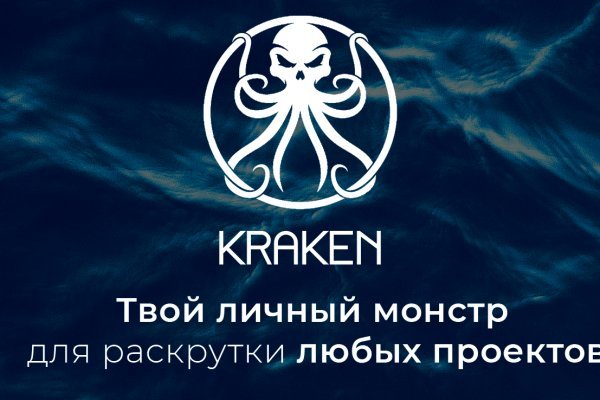 Kraken onion ссылка kraken6.at kraken7.at kraken8.at