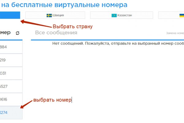 BlackSprut магазин ссылка