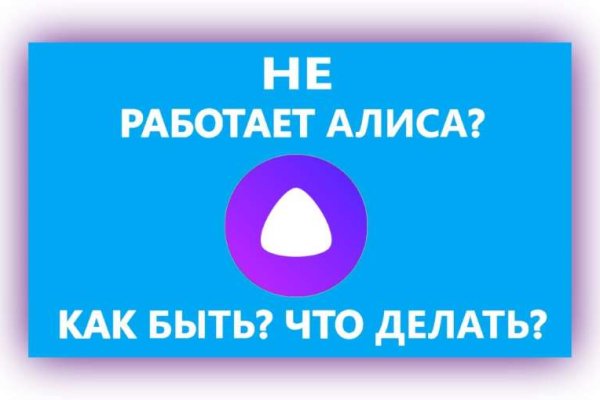 Новый домен омг v3