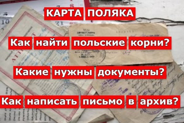 Как зайти в мегу без тора