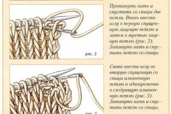 Кракен ссылка на сайт зеркало