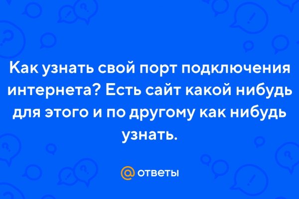 Сайт продажи нарко веществ кракен