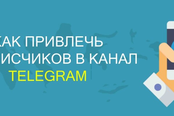 Как правильно покупать на блэкспрут