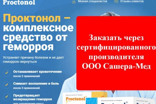 Ожидаем перевода от обменника блэкспрут сколько ждать