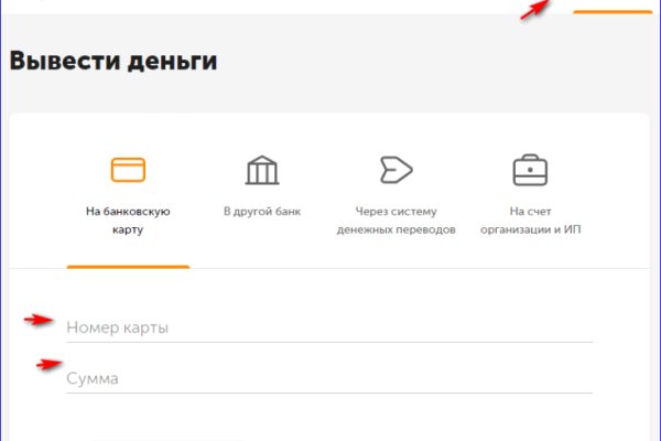 Мега не работает тор